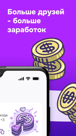 Скриншот 4/5