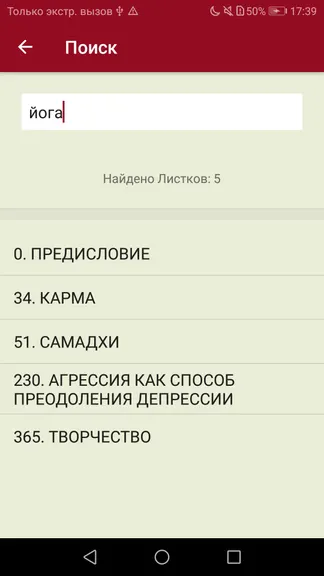 Скриншот 3/5