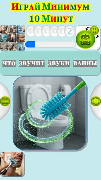 Скриншот 1/4