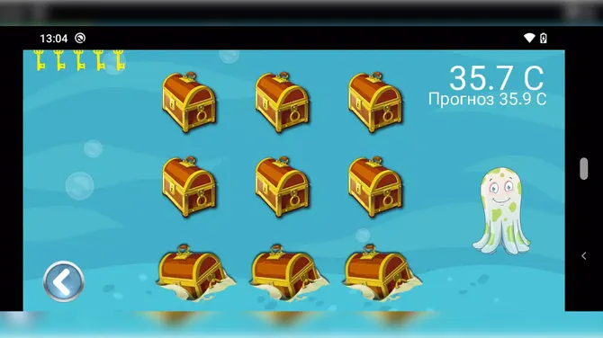 Скриншот 4/5