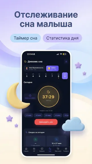 Скриншот 5/10