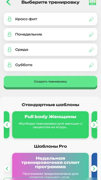 Скриншот 2/7