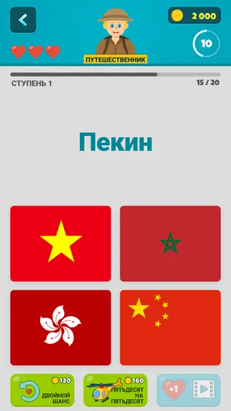Скриншот 3/8