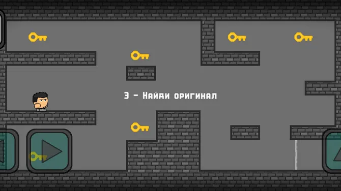 Скриншот 2/4