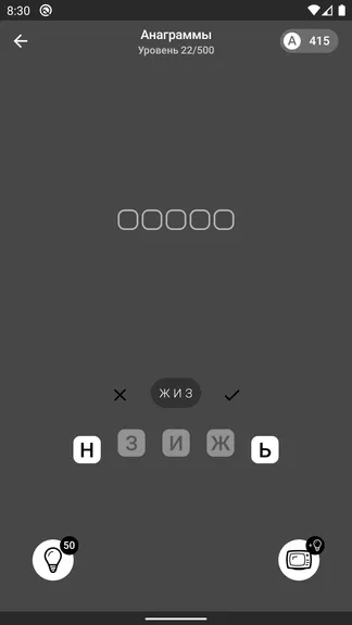 Скриншот 4/4