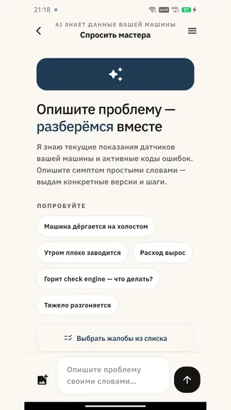 Скриншот 2/4