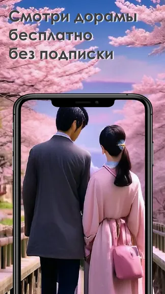 Скриншот 1/5