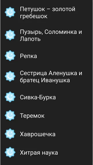 Скриншот 1/4