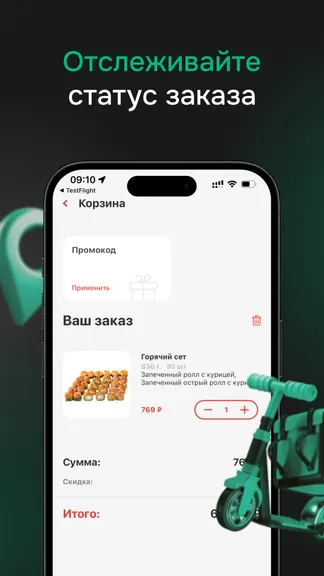 Скриншот 3/4
