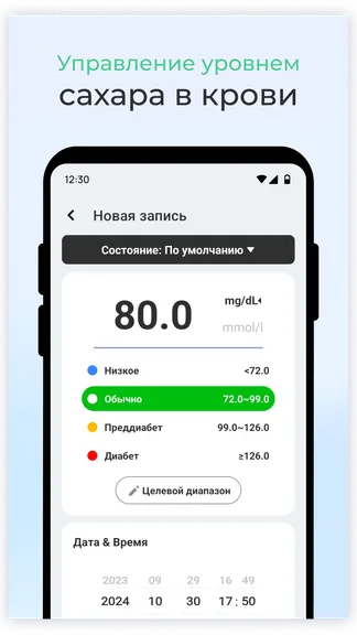 Скриншот 2/4