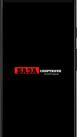 Скриншот 4/4