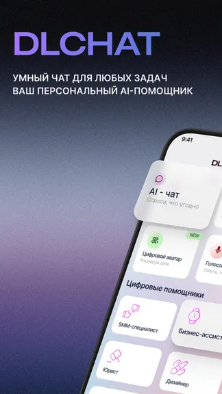 Скриншот 1/5