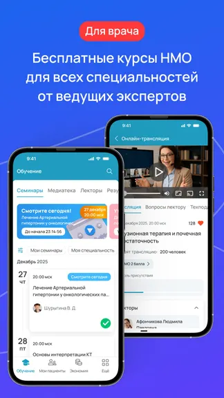 Скриншот 1/5