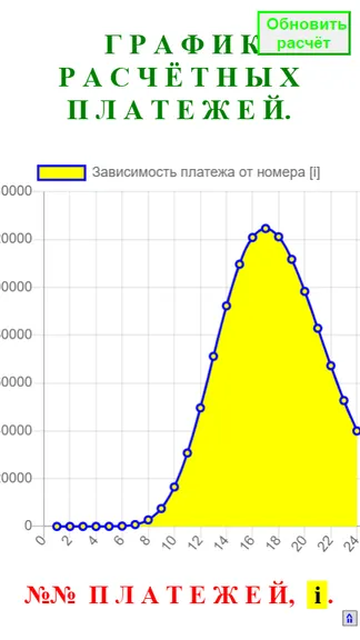 Скриншот 7/8