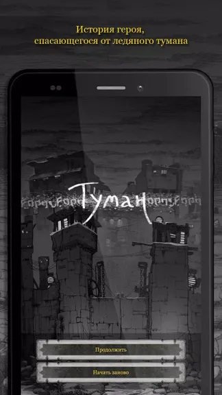 Скриншот 1/5