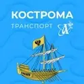 Кострома транспорт логотип