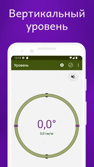 Скриншот 1/6