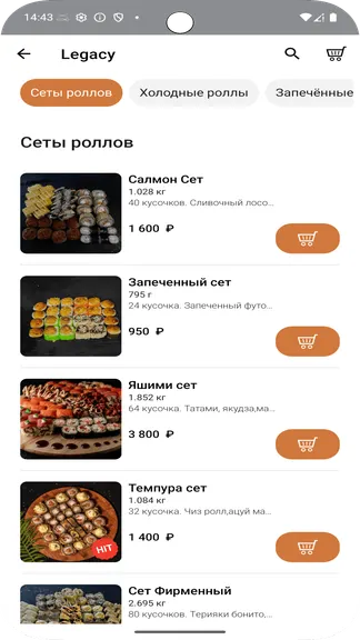 Скриншот 2/5