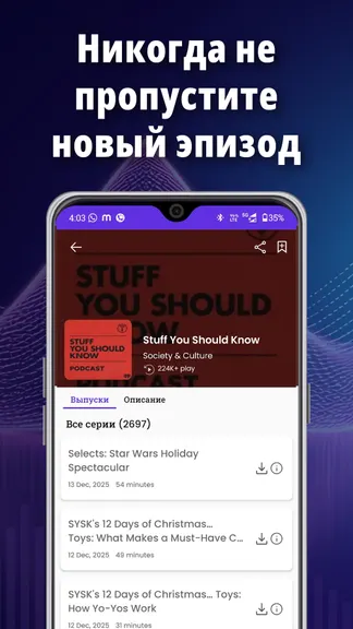 Скриншот Radio FM: Online Radio & Podcast 5