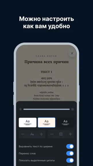 Скриншот 3/6