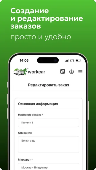 Скриншот 6/6