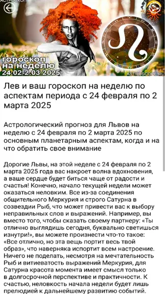 Скриншот 2/4