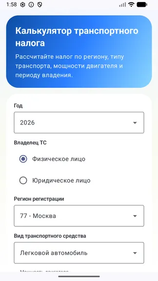 Скриншот 1/4