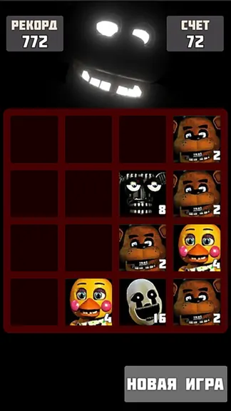 Скриншот 2/3