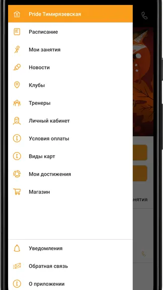 Скриншот 1/3