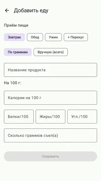 Скриншот 3/4