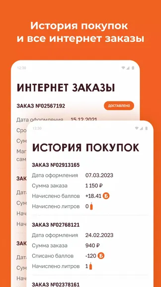 Скриншот 4/4