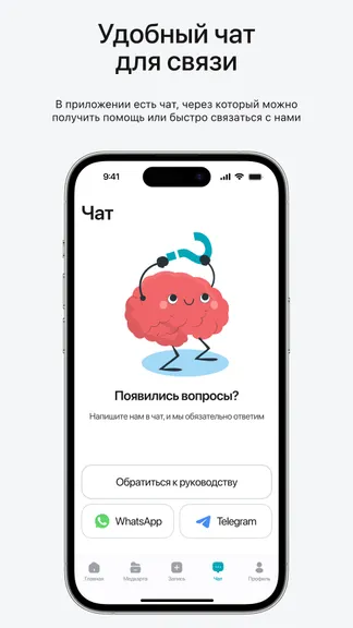 Скриншот 6/7