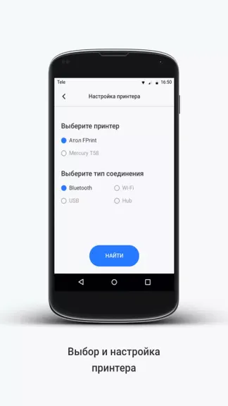Скриншот 7/8