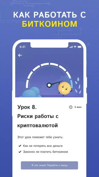 Скриншот 2/5