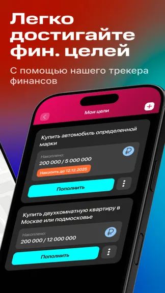 Скриншот 8/8