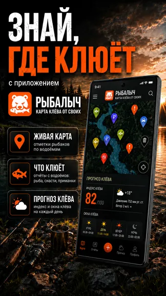 Скриншот 1/9