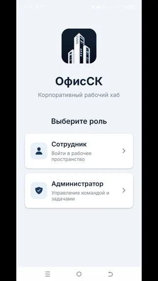 Скриншот 5/5
