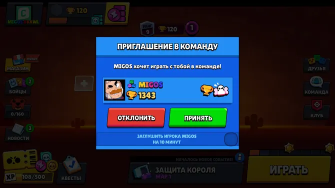 Скриншот 6/8