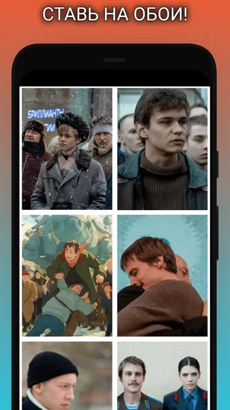 Скриншот 3/5