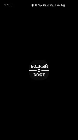 Скриншот 1/4