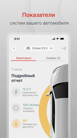 Скриншот 4/6