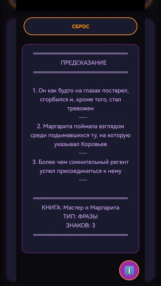 Скриншот 3/3