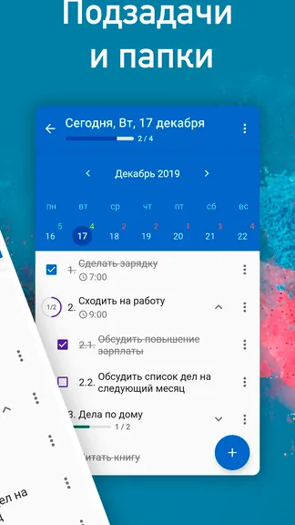 Скриншот 2/10