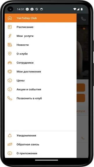 Скриншот 3/5