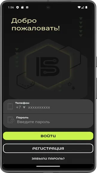 Скриншот 2/6