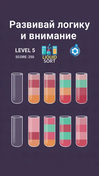 Скриншот 3/3