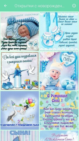 Скриншот 2/2