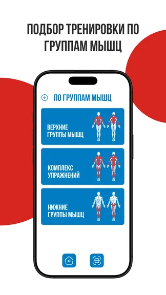 Скриншот 4/5