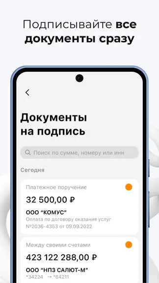 Скриншот 3/8
