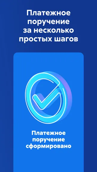 Скриншот 5/5